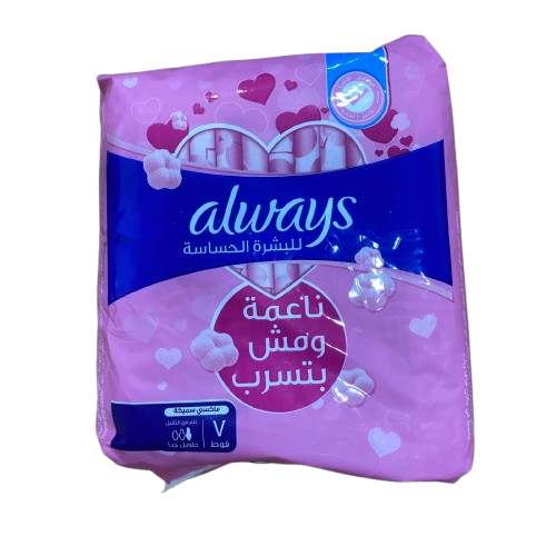 always sensitive  maxi thick extra long 7 p