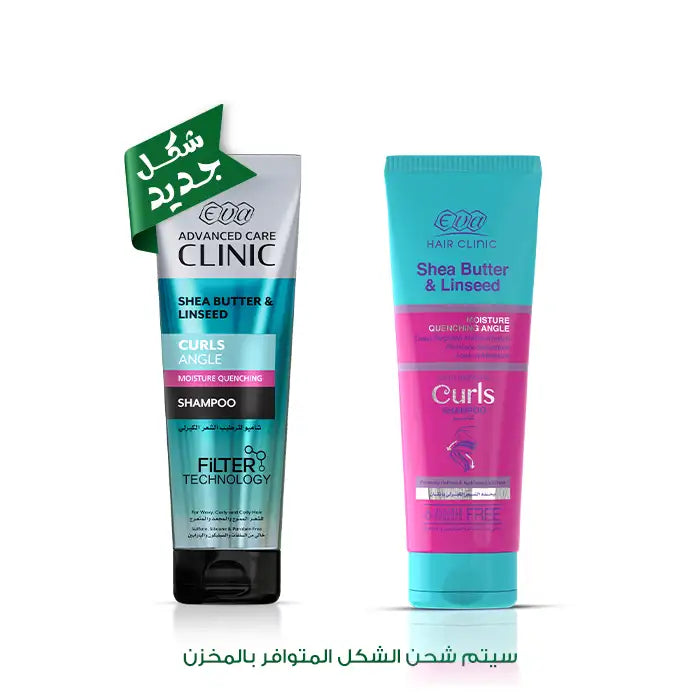 eva curls shampoo 200 ml