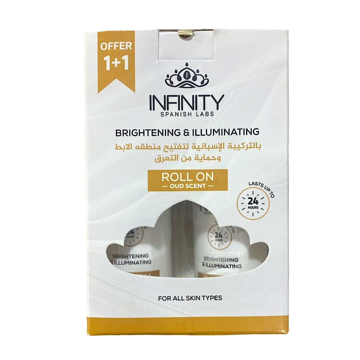 infinity whitening roll on offer 1+1 80 ml