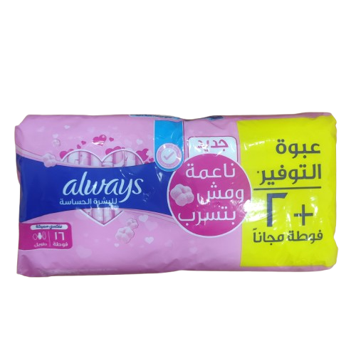 always sensitive  maxi thick extra long 26  p