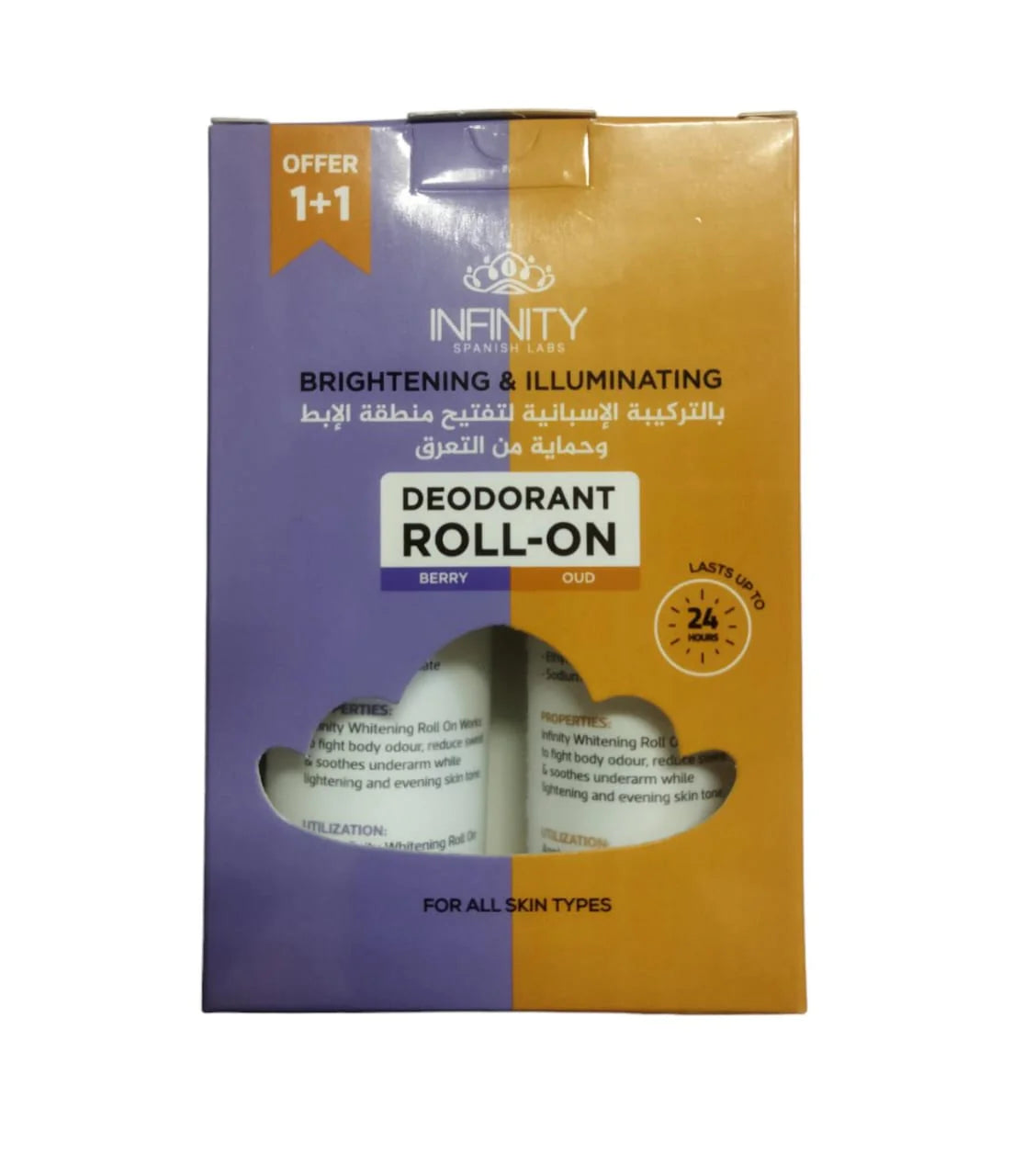 infinity whitening roll on offer 1+1 80 ml