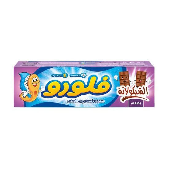 fluoro kids toothpaste chocolate 50 gm