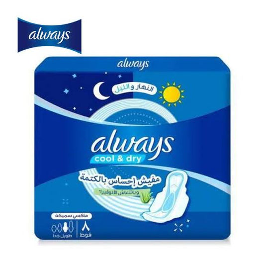 always aloe vera maxi thick exrta long 7 p